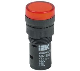 Арматура светосигнальная