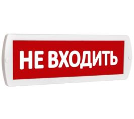 Указатель световой