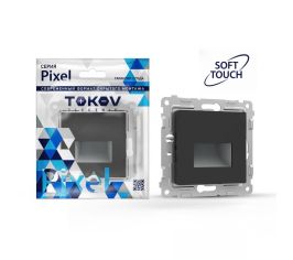 Светильник ориентации