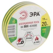 Изолента ПВХ 19ммх20м желт./зел. ЭРА C0036545